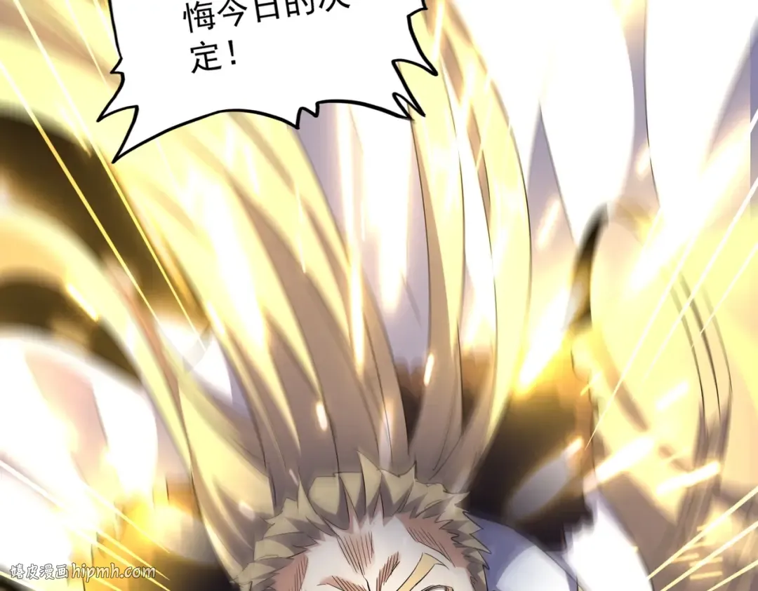 第317话 融合计 第32页