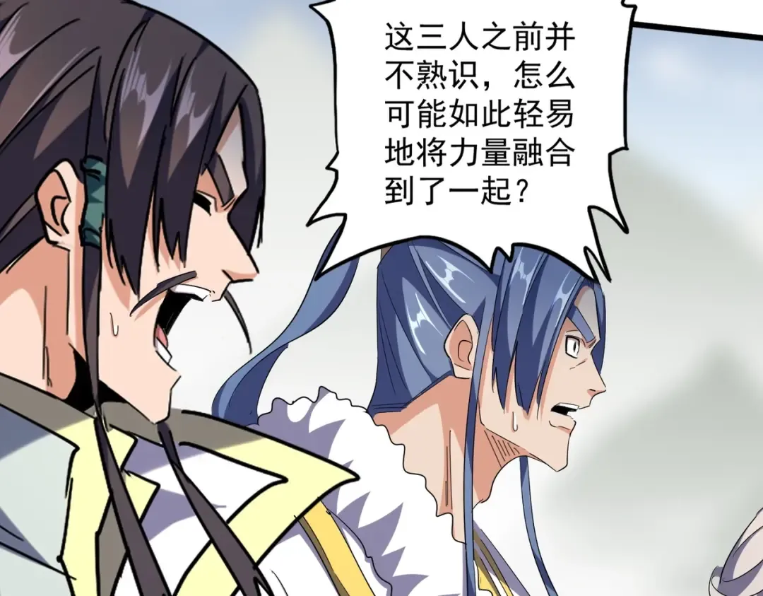 第317话 融合计 第49页