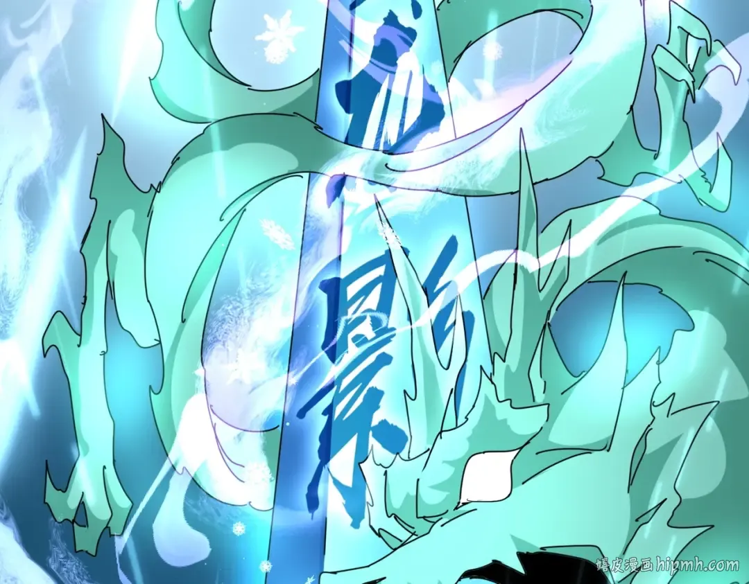 第317话 融合计 第56页