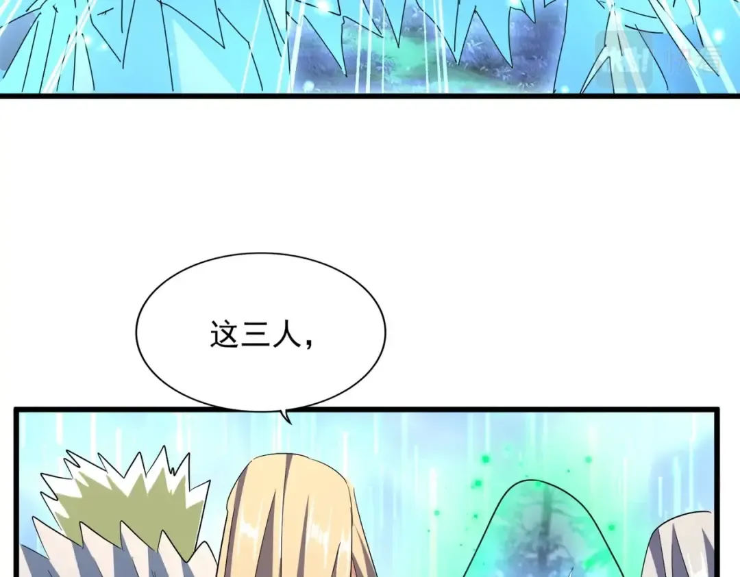 第317话 融合计 第75页