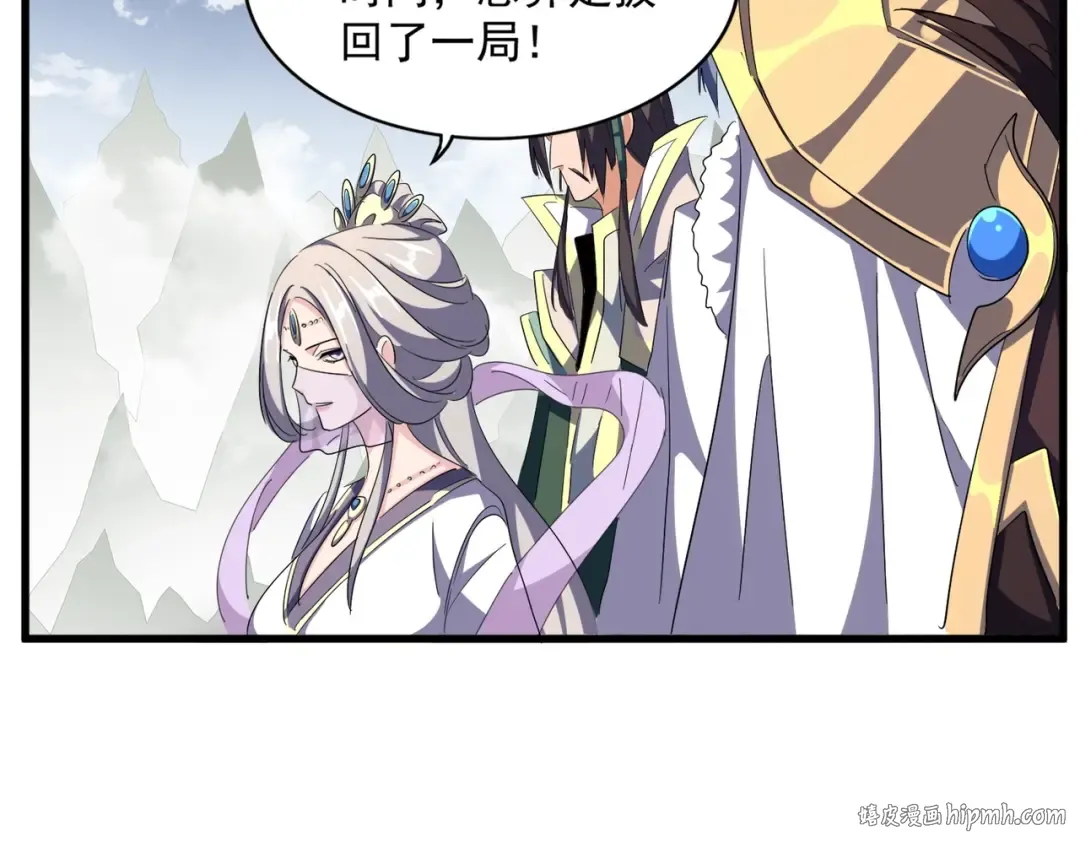 第317话 融合计 第80页