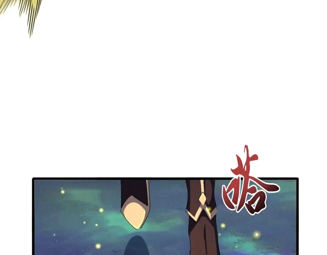 第317话 融合计 第111页