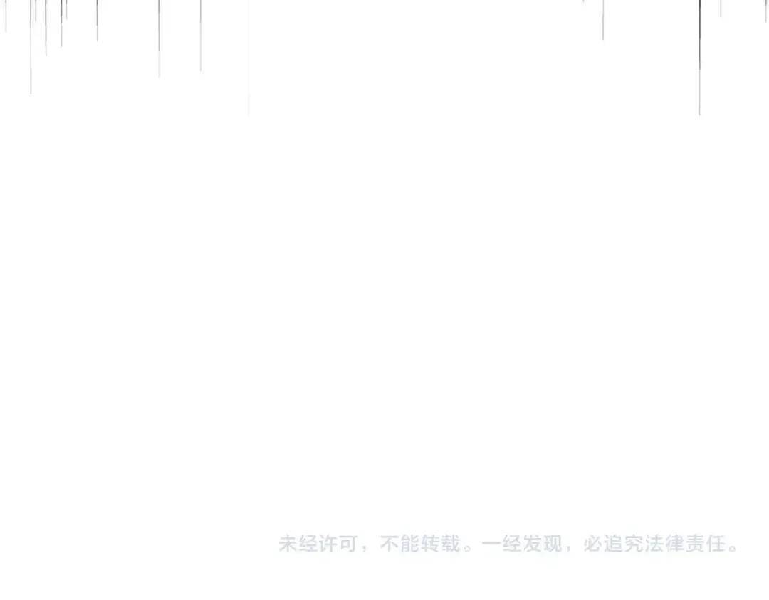 第317话 融合计 第141页
