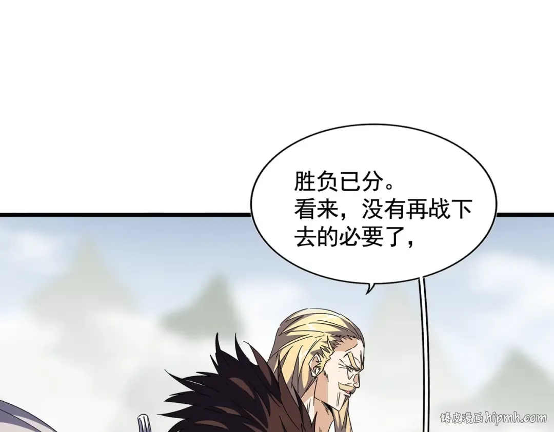 第318话 最后的希望 第24页