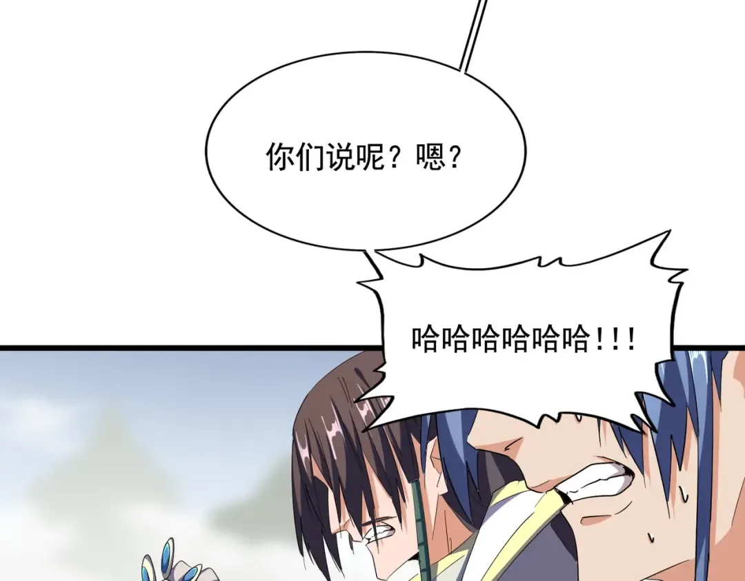 第318话 最后的希望 第26页