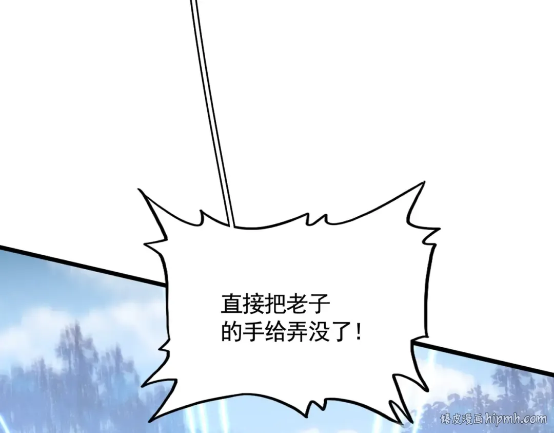 第318话 最后的希望 第72页