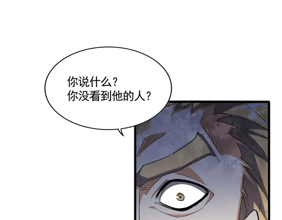 第318话 最后的希望 第75页