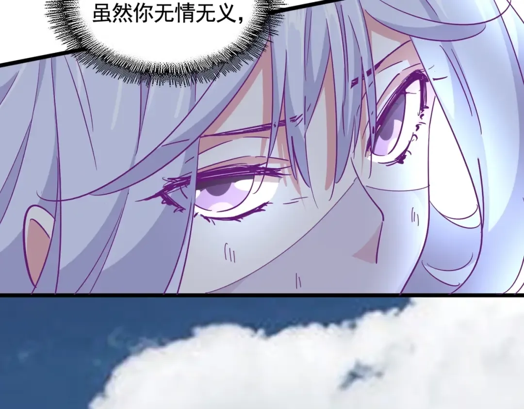 第318话 最后的希望 第111页