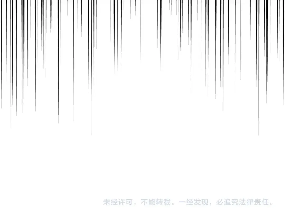 第318话 最后的希望 第118页