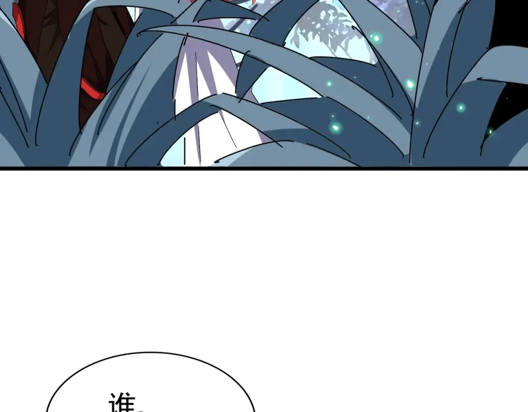 第319话 春游组 第45页