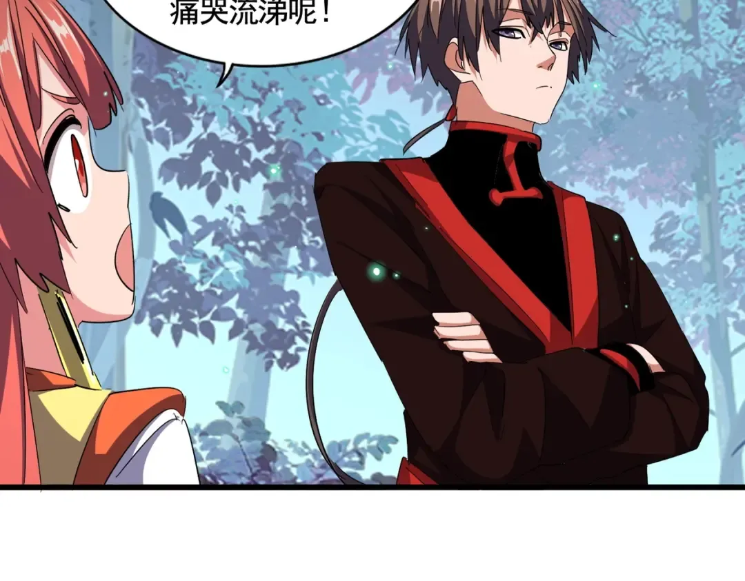 第319话 春游组 第59页