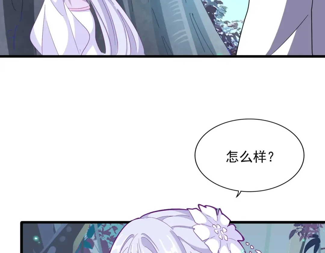 第320话 随心所欲的.... 第5页
