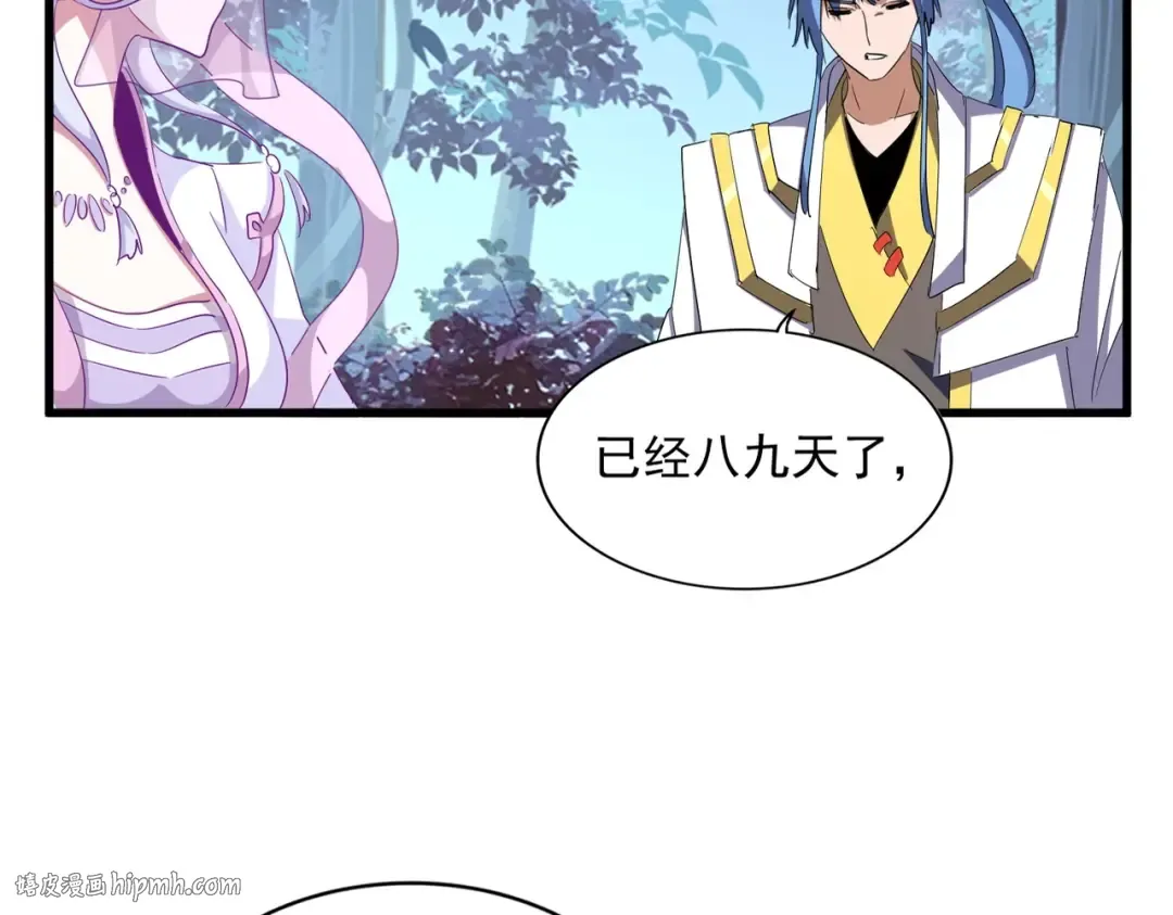 第320话 随心所欲的.... 第8页