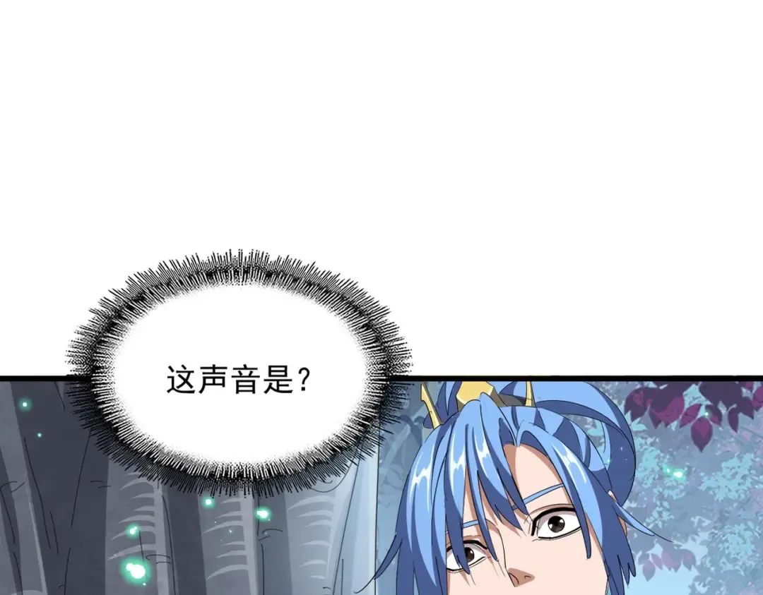 第320话 随心所欲的.... 第14页