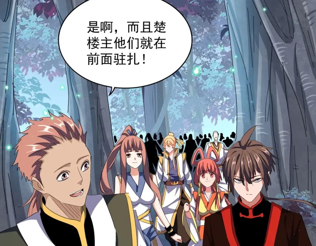 第320话 随心所欲的.... 第17页