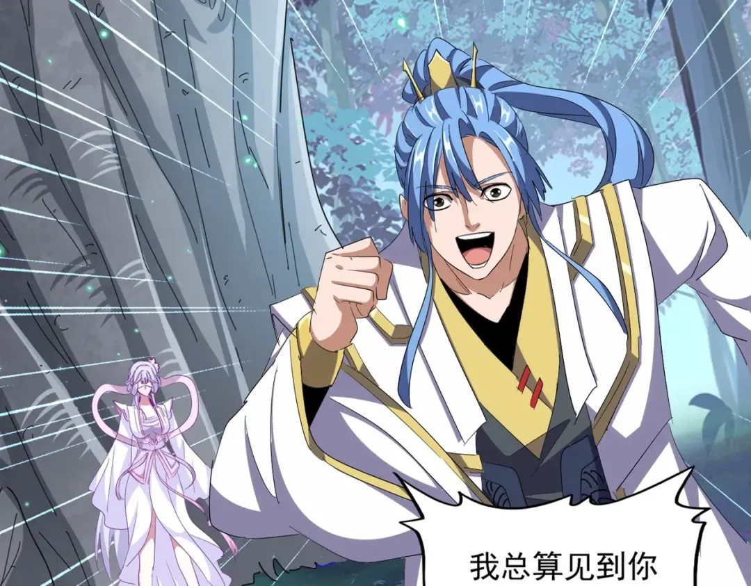 第320话 随心所欲的.... 第20页