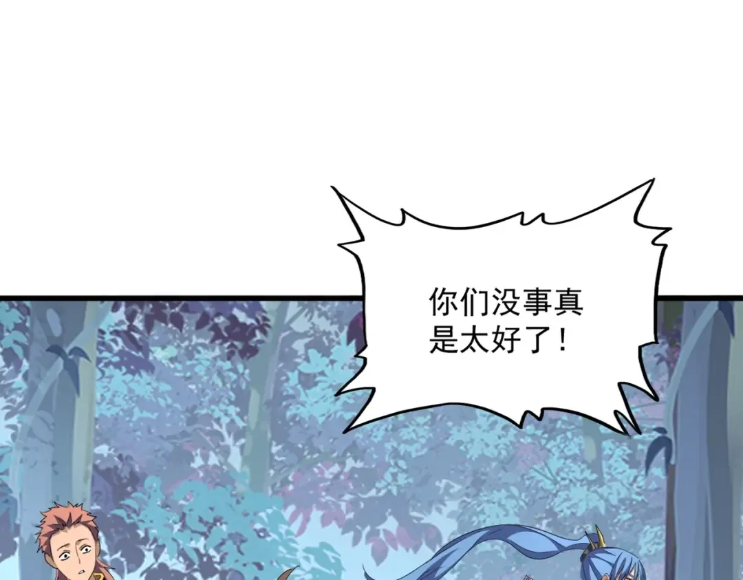 第320话 随心所欲的.... 第22页