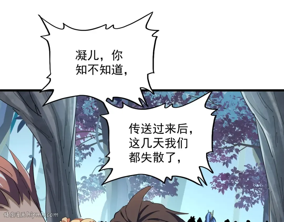 第320话 随心所欲的.... 第24页