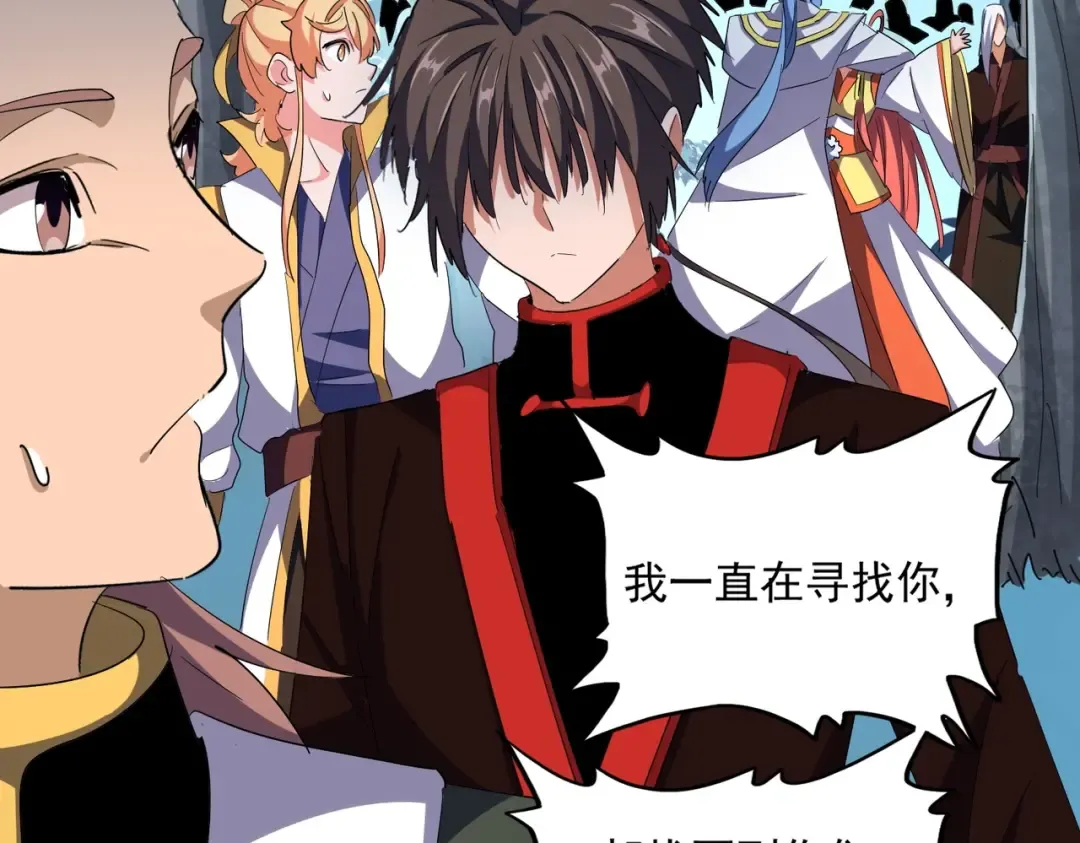 第320话 随心所欲的.... 第25页