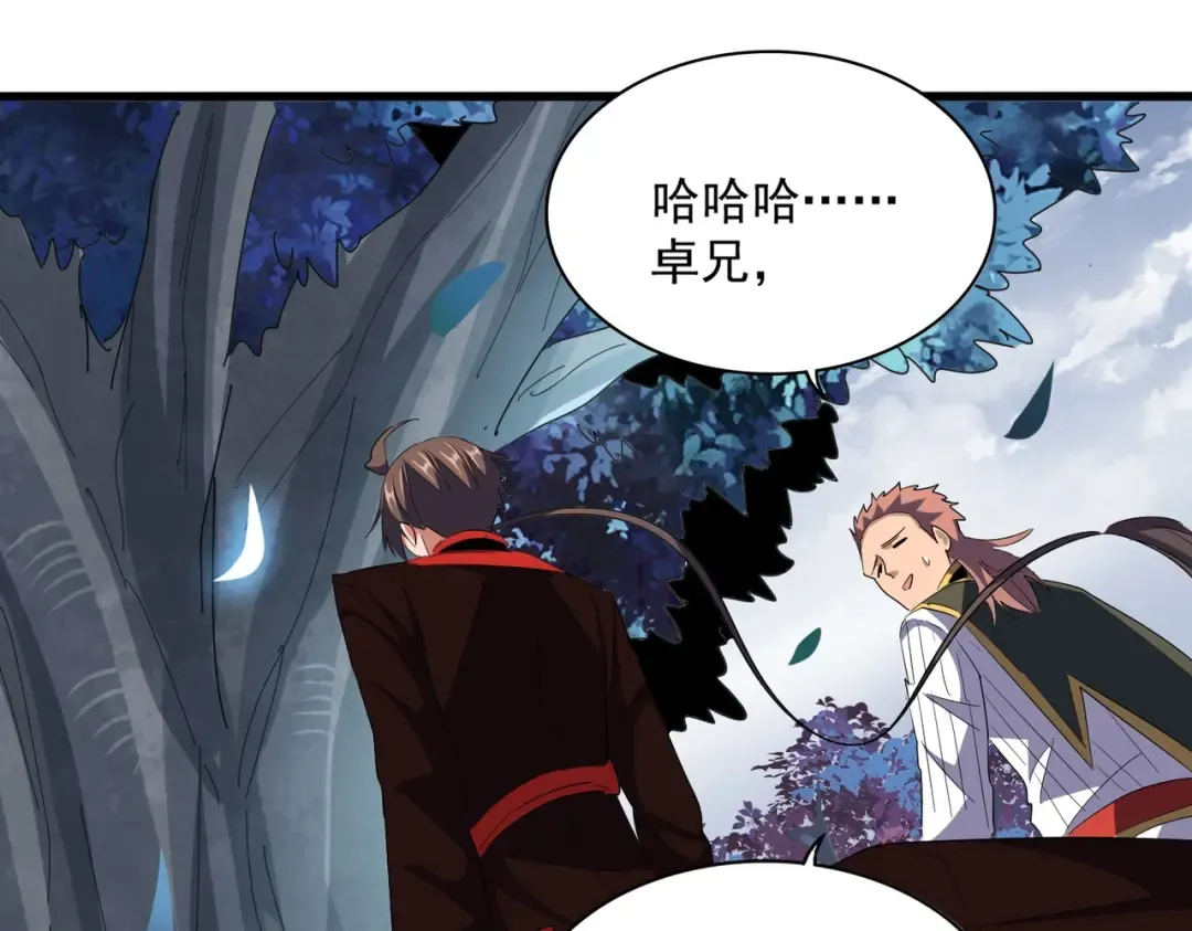 第320话 随心所欲的.... 第27页