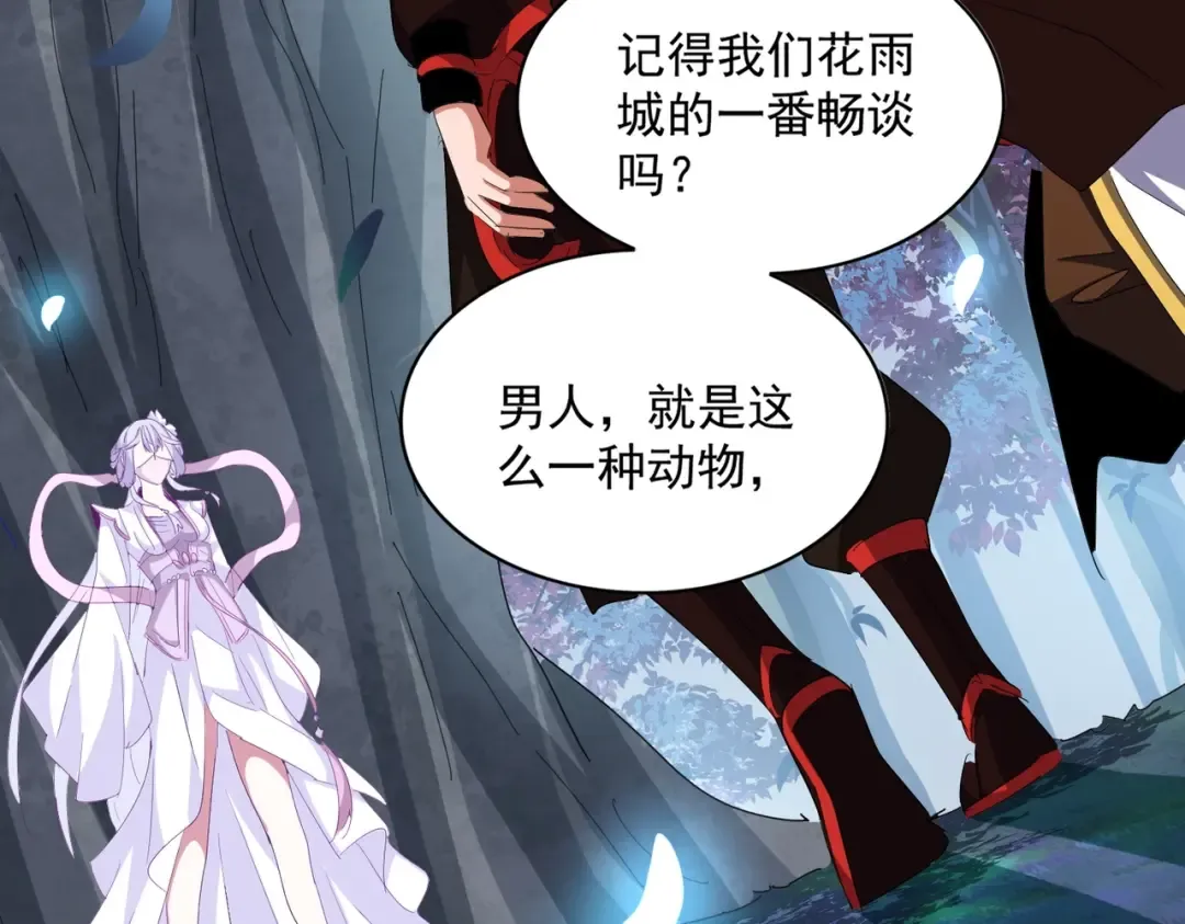 第320话 随心所欲的.... 第28页