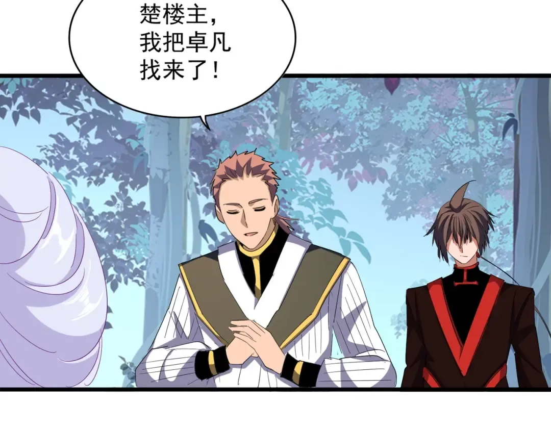 第320话 随心所欲的.... 第30页