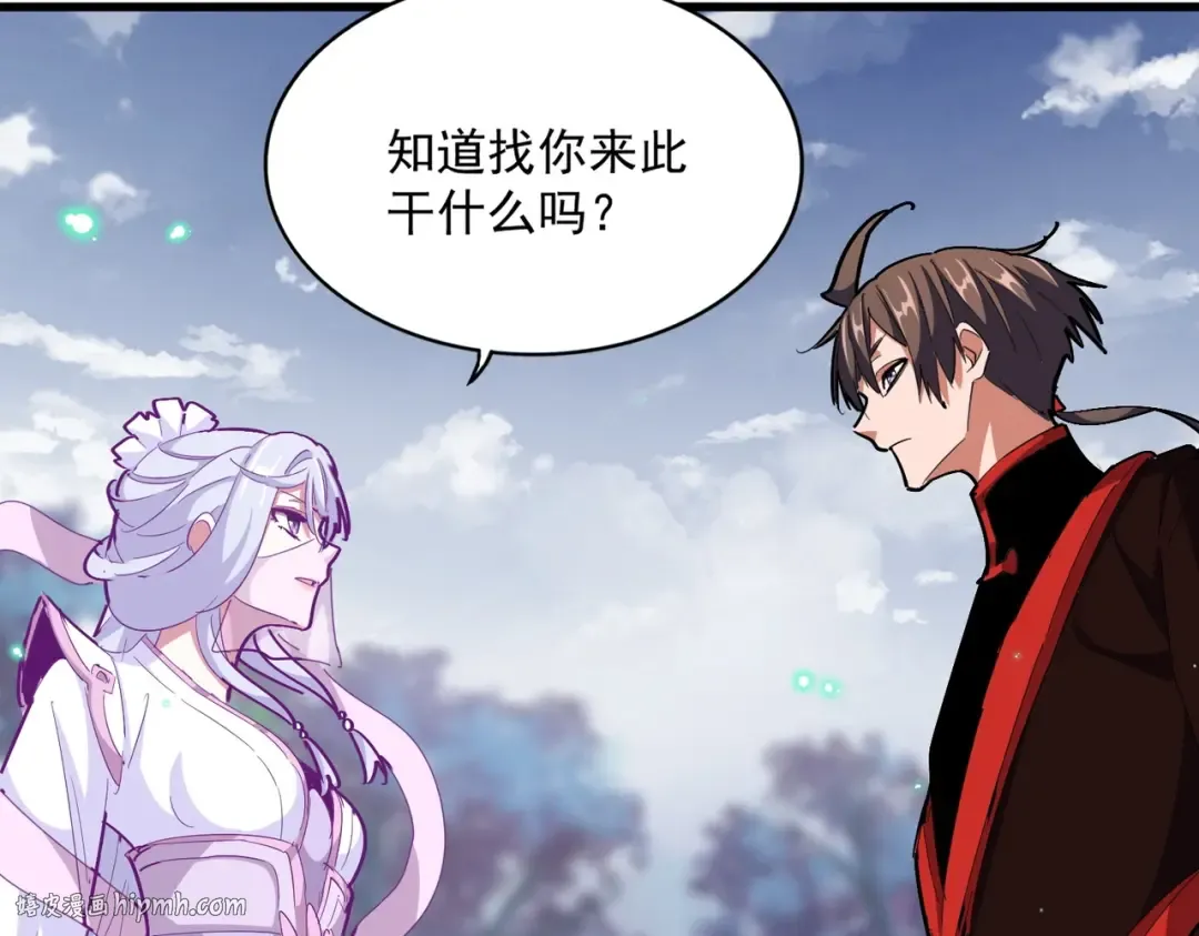 第320话 随心所欲的.... 第32页