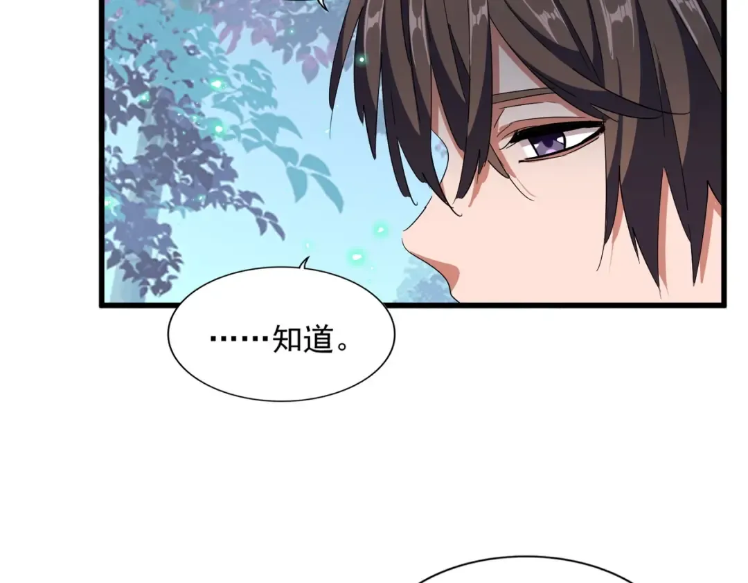 第320话 随心所欲的.... 第35页