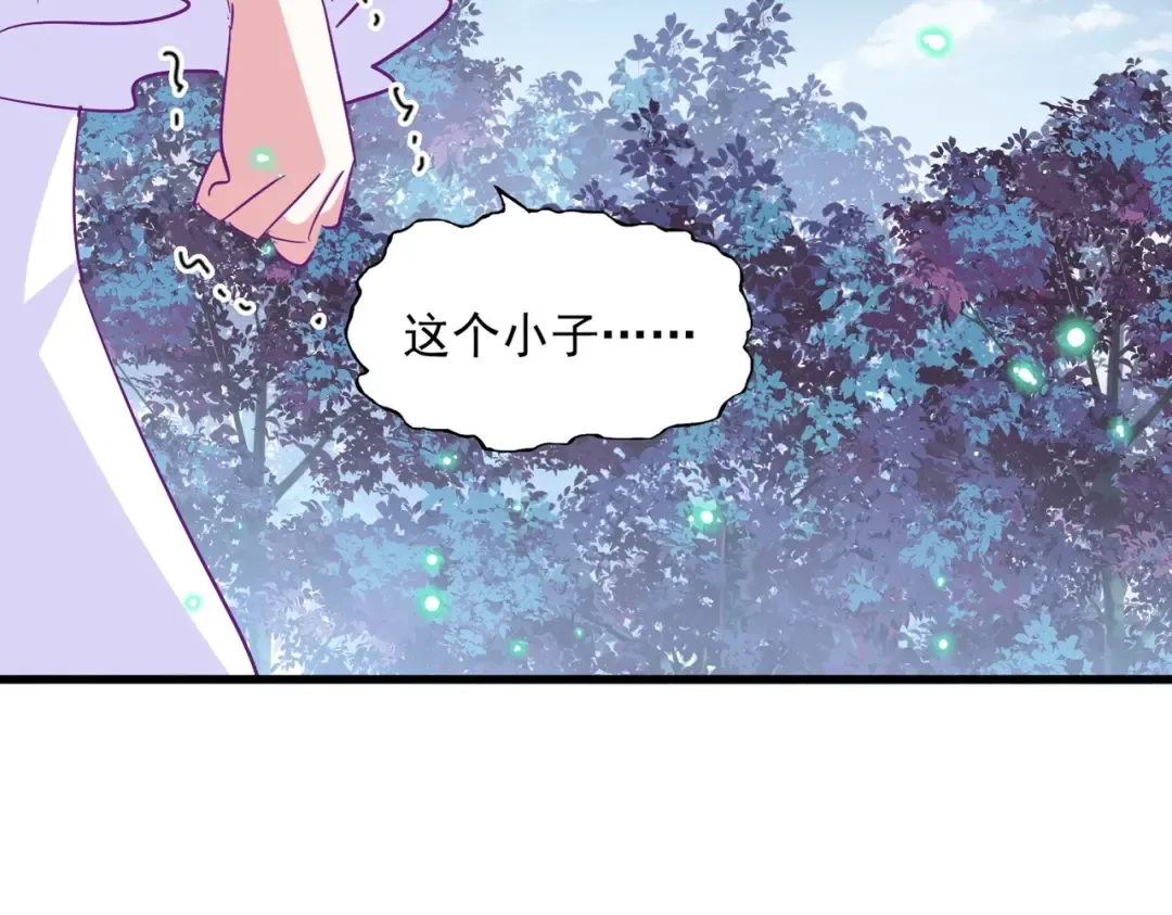 第320话 随心所欲的.... 第46页