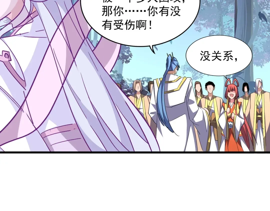 第320话 随心所欲的.... 第53页