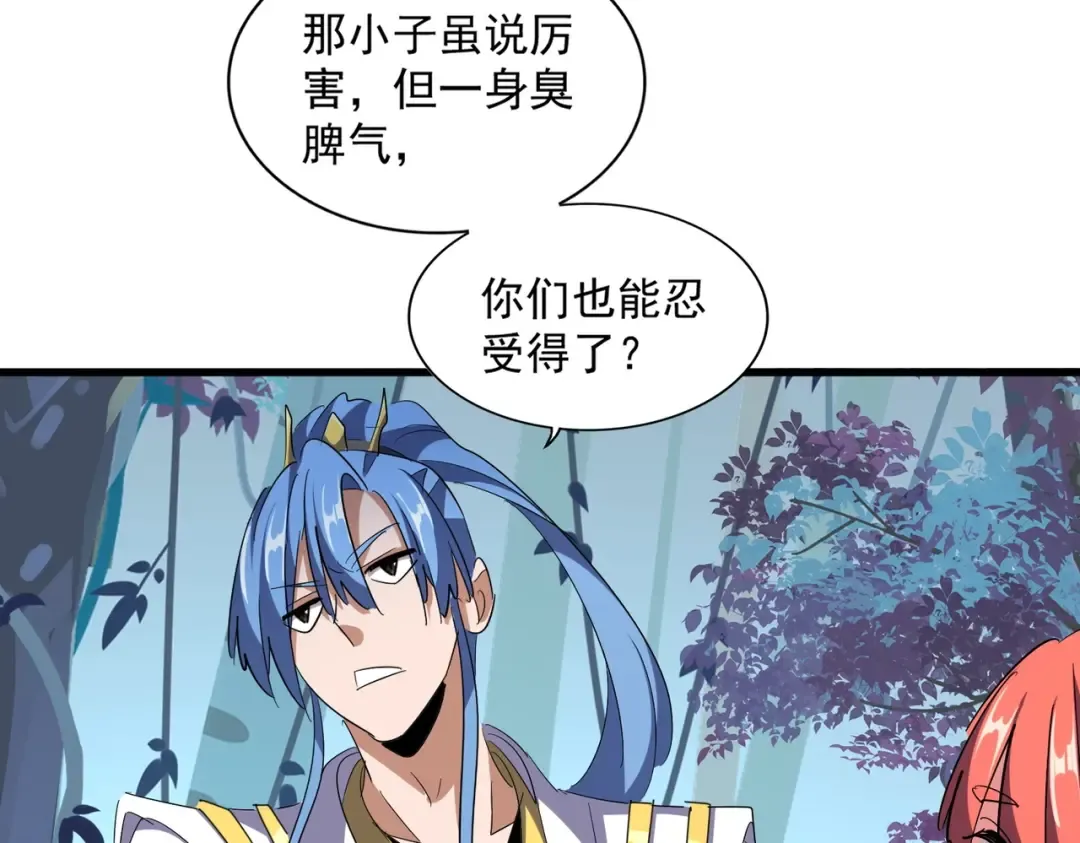 第320话 随心所欲的.... 第57页
