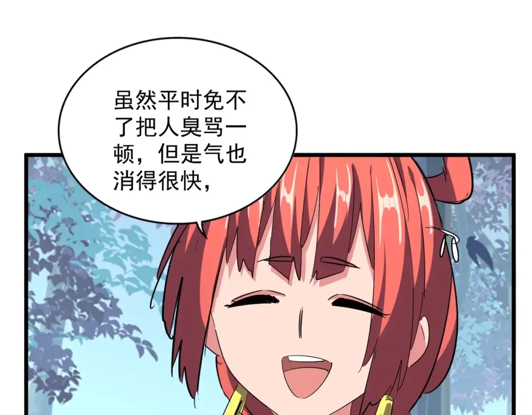 第320话 随心所欲的.... 第59页