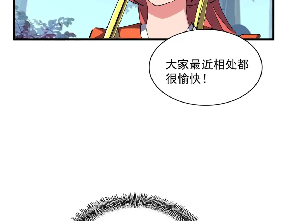 第320话 随心所欲的.... 第60页