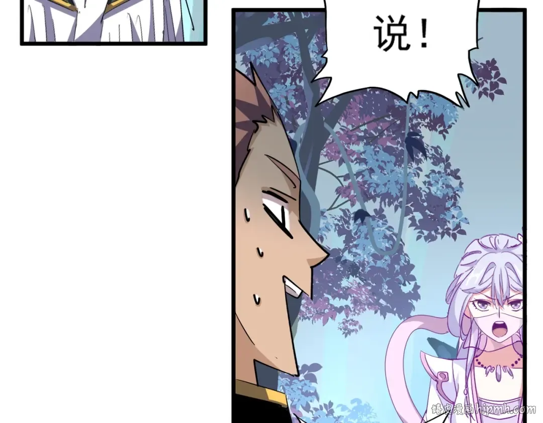 第320话 随心所欲的.... 第64页