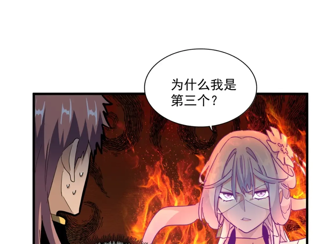 第320话 随心所欲的.... 第75页