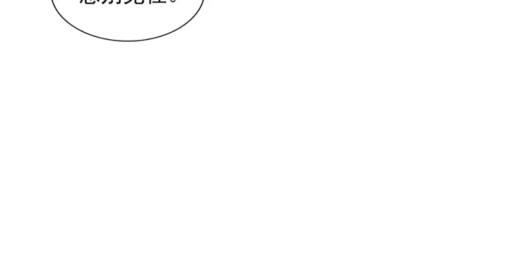 第320话 随心所欲的.... 第79页