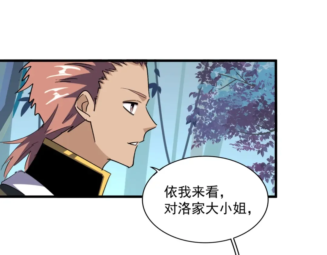 第320话 随心所欲的.... 第81页