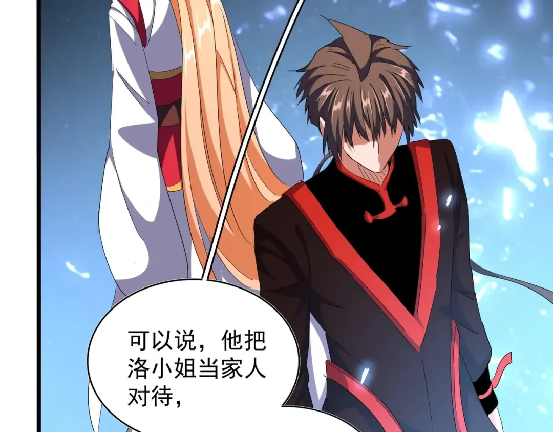 第320话 随心所欲的.... 第83页