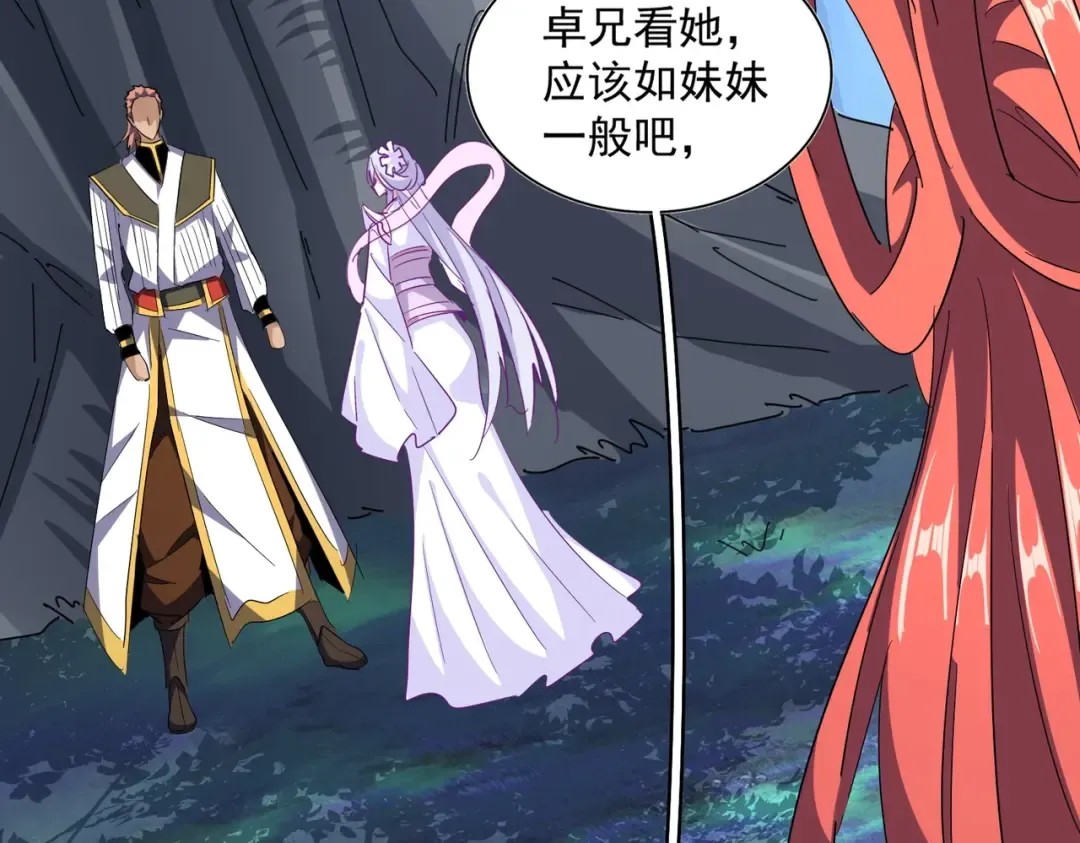 第320话 随心所欲的.... 第86页