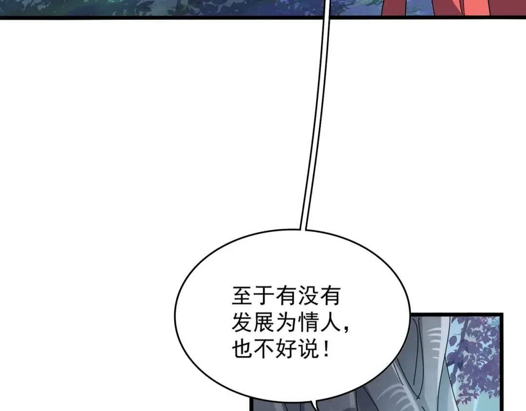 第320话 随心所欲的.... 第87页