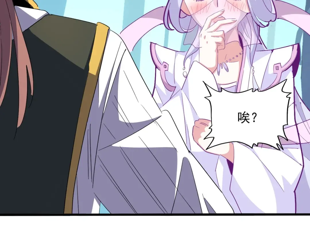 第320话 随心所欲的.... 第95页