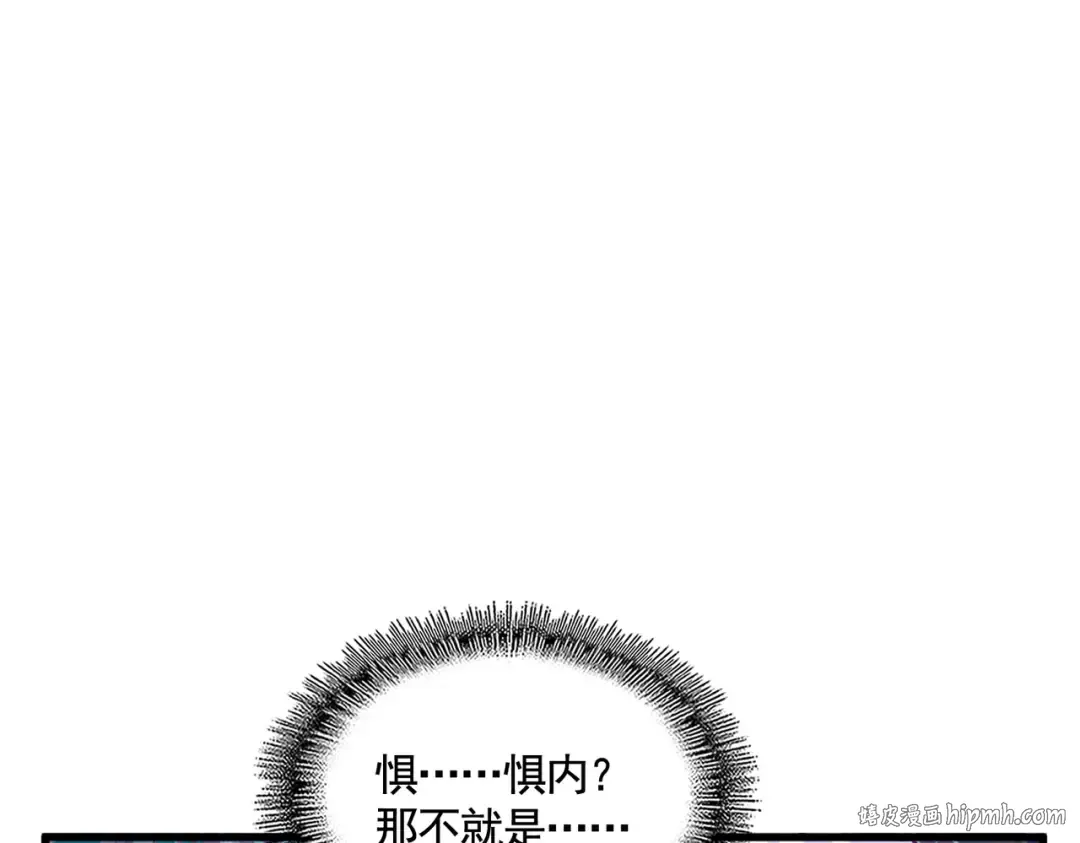 第320话 随心所欲的.... 第96页