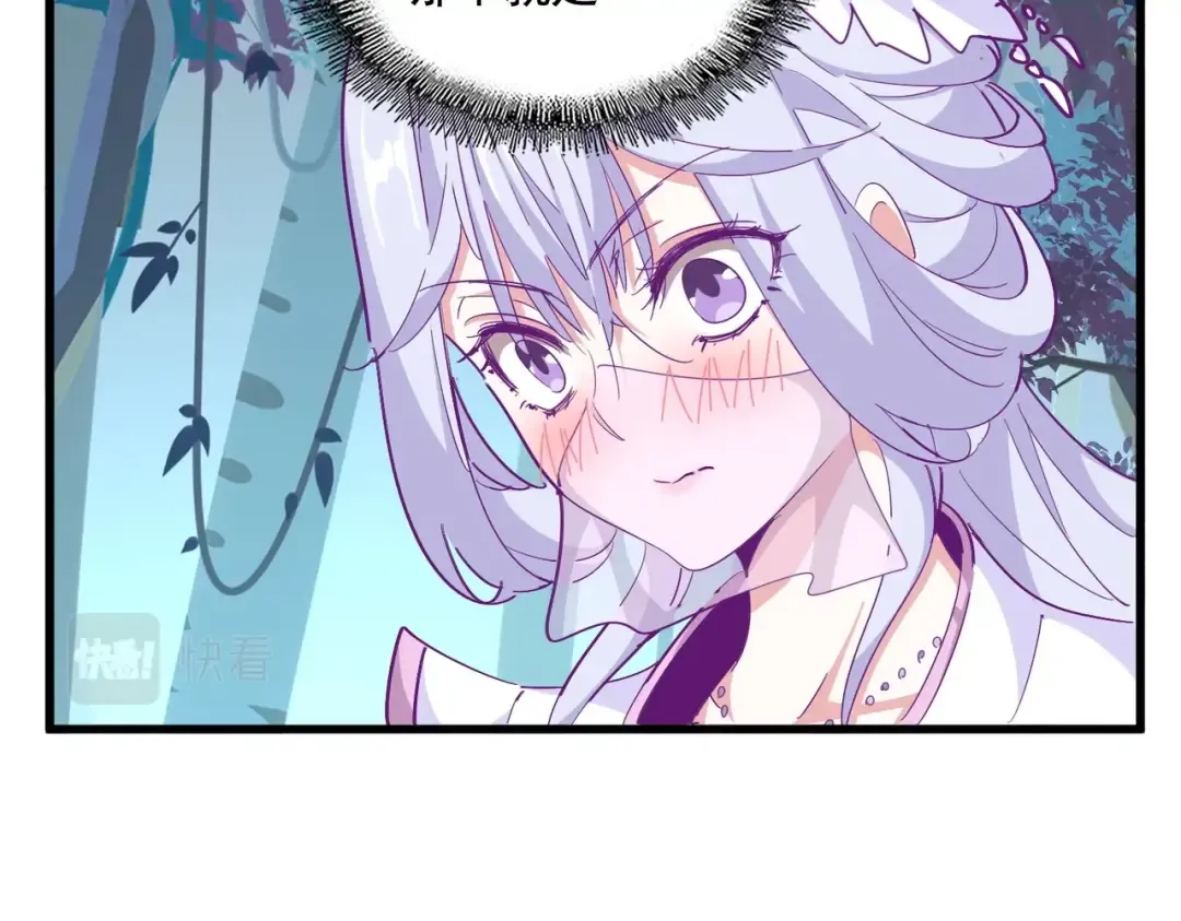 第320话 随心所欲的.... 第97页