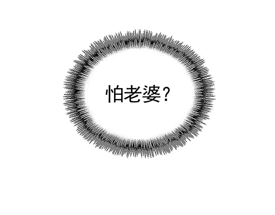 第320话 随心所欲的.... 第98页
