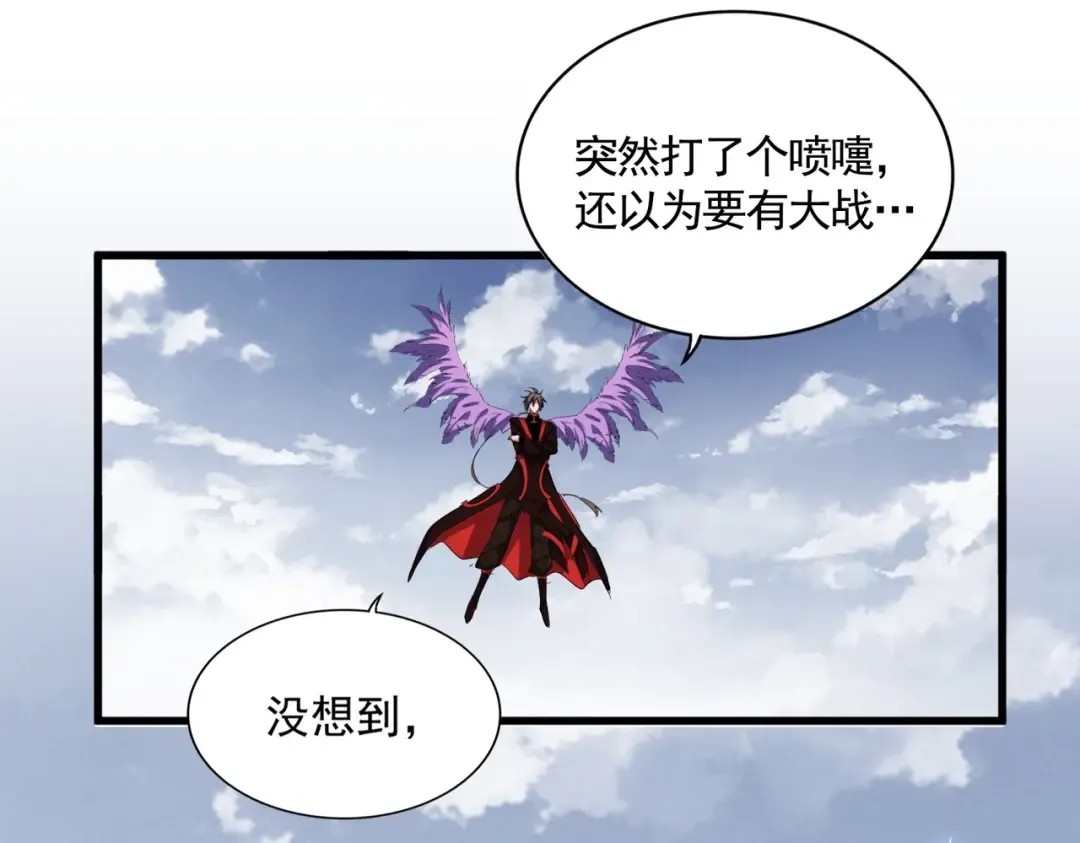 第320话 随心所欲的.... 第100页