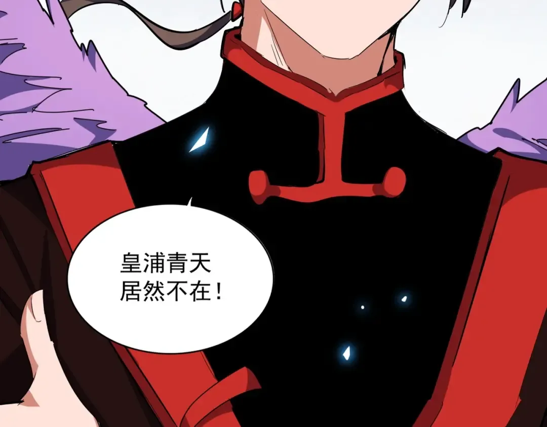 第320话 随心所欲的.... 第102页