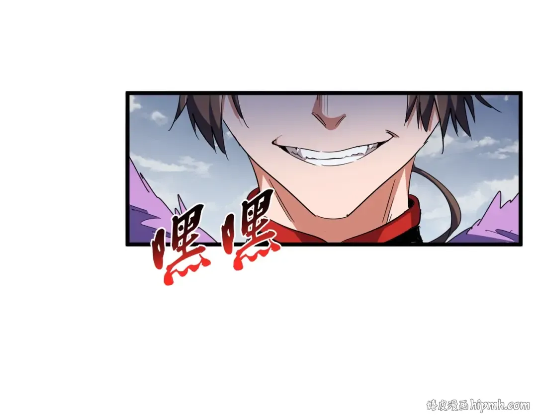 第320话 随心所欲的.... 第104页