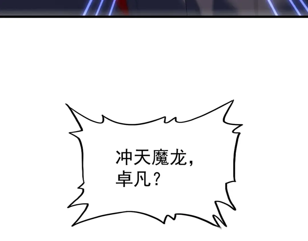 第320话 随心所欲的.... 第108页