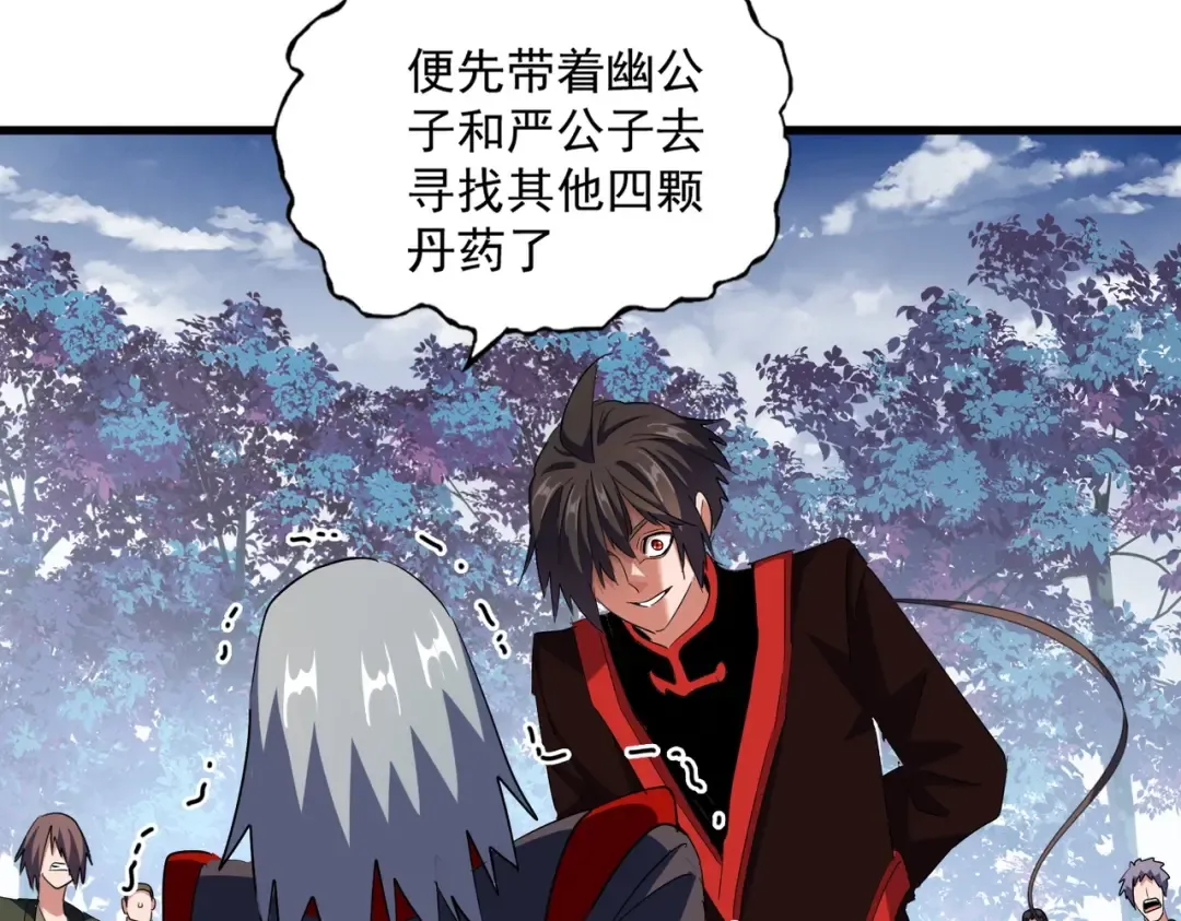 第320话 随心所欲的.... 第115页