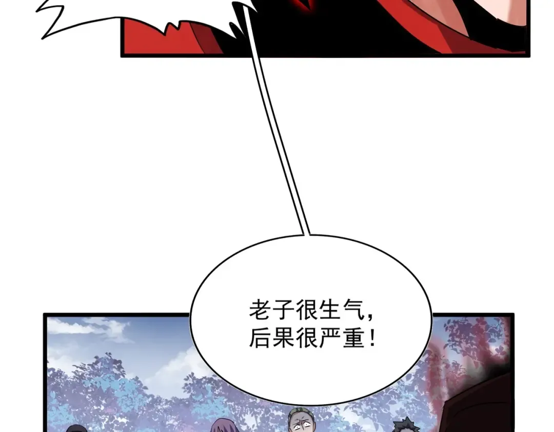 第320话 随心所欲的.... 第119页